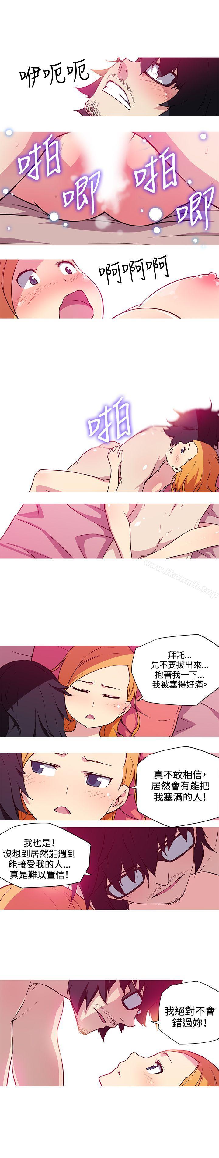 6P - 我女友是AV女优