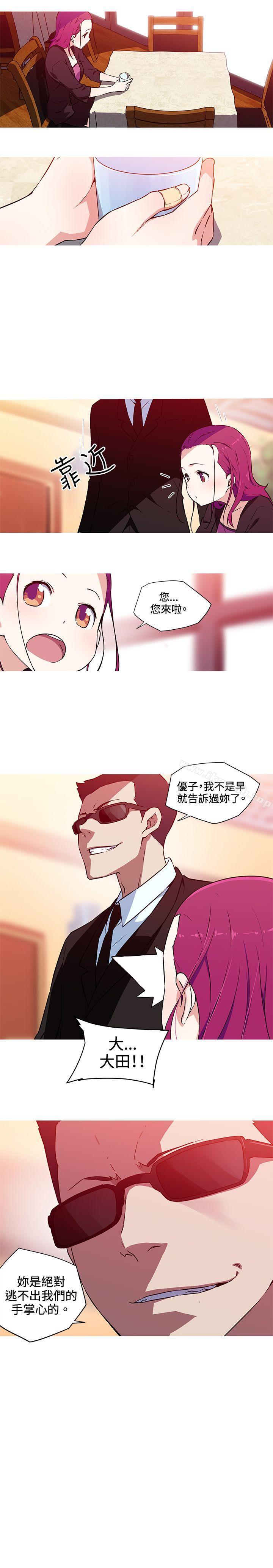 10P - 我女友是AV女优