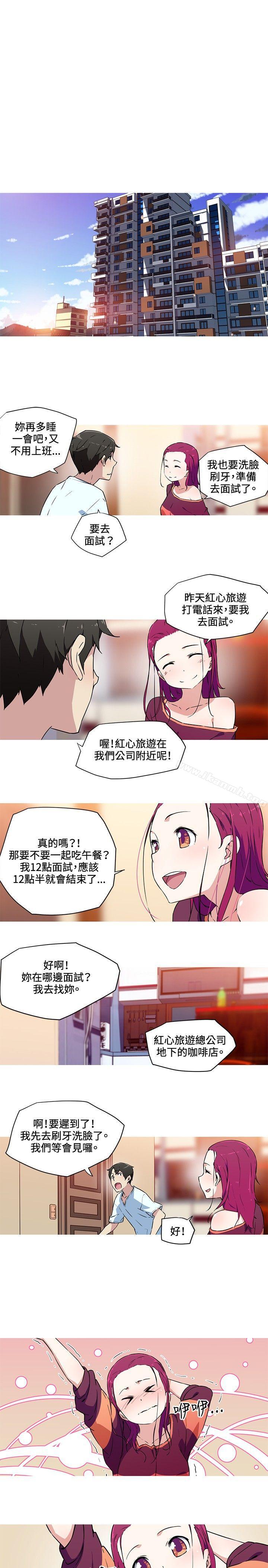 1P - 我女友是AV女优