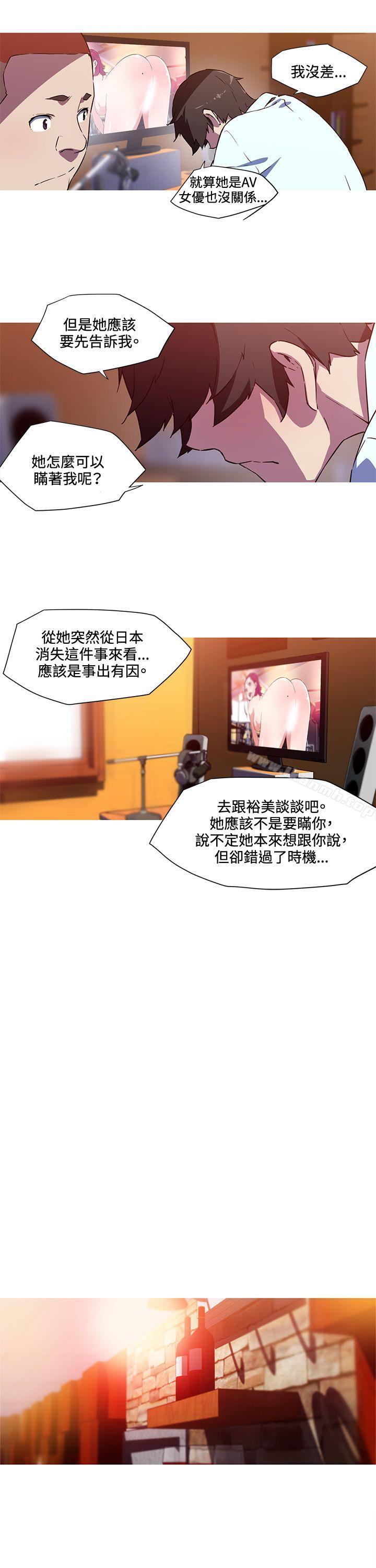 9P - 我女友是AV女优