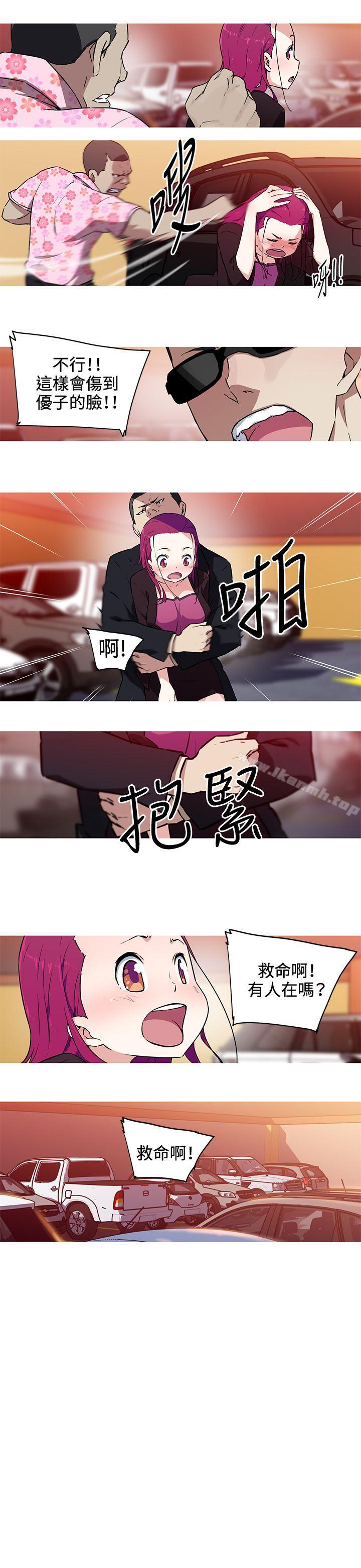 3P - 我女友是AV女优