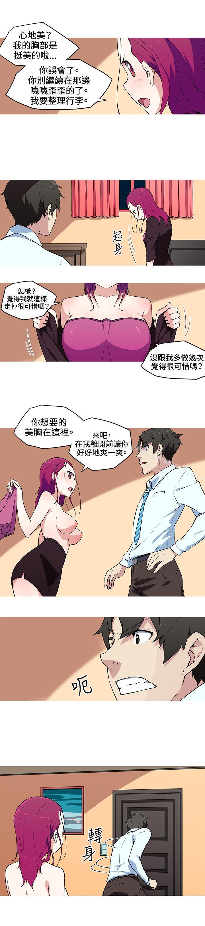 6P - 我女友是AV女优