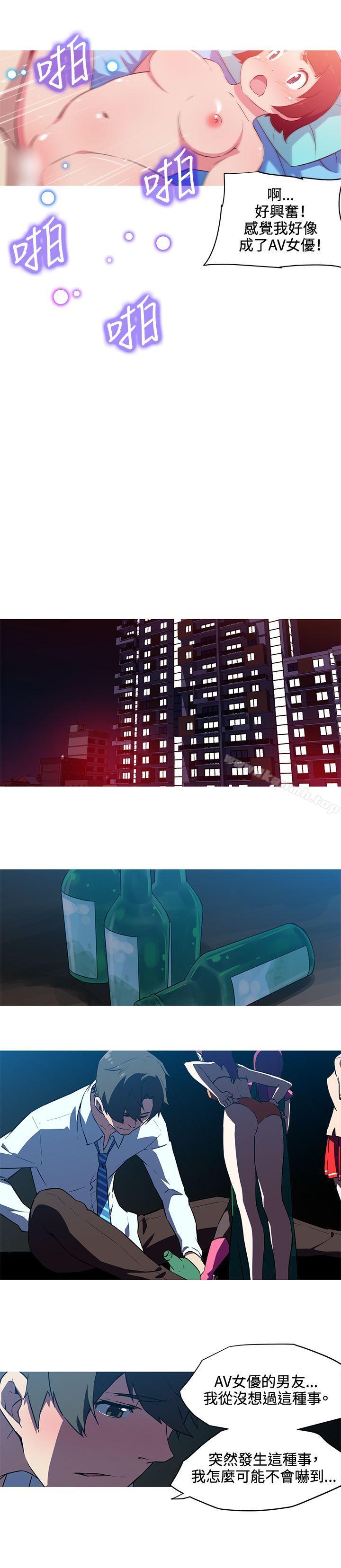 11P - 我女友是AV女优