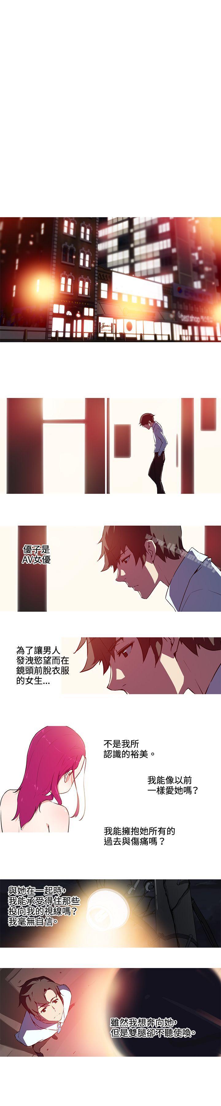 1P - 我女友是AV女优
