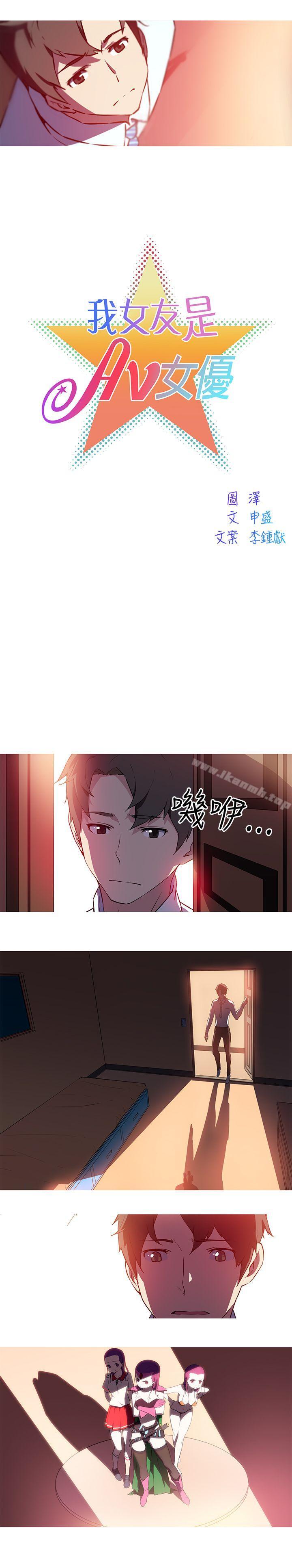 2P - 我女友是AV女优