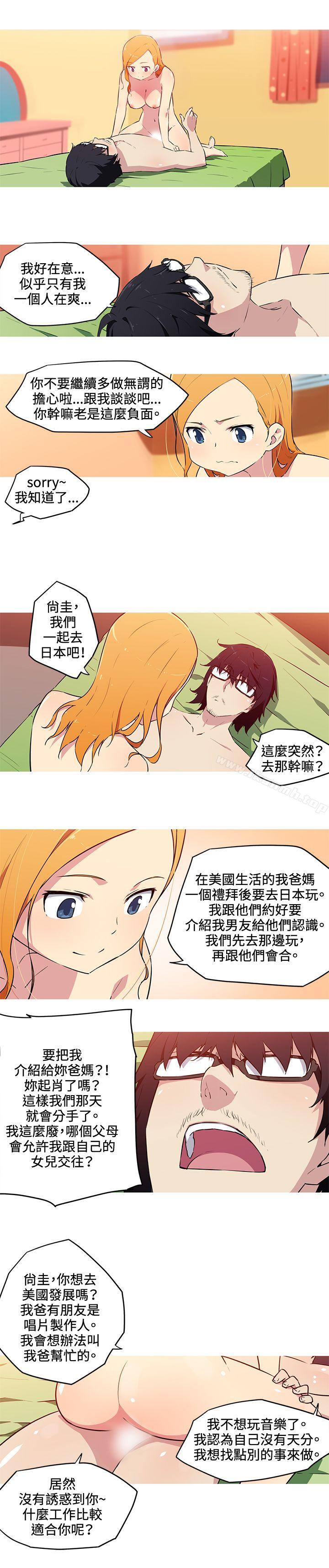 7P - 我女友是AV女优