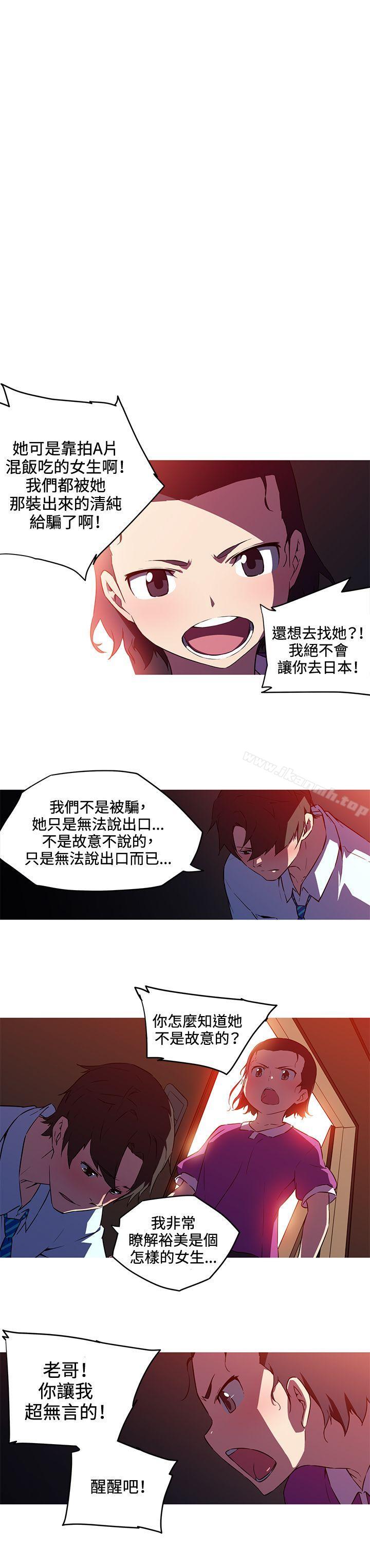9P - 我女友是AV女优