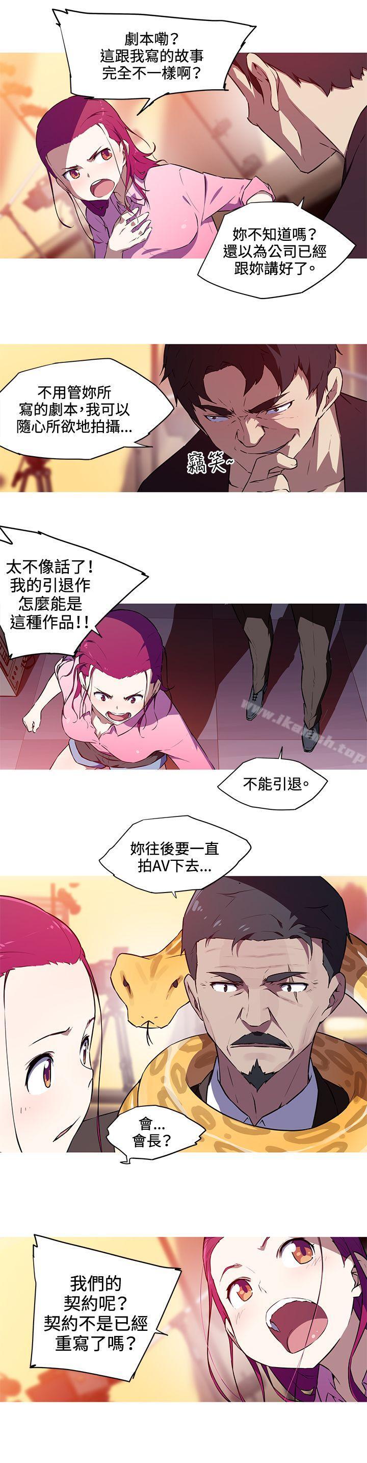 3P - 我女友是AV女优