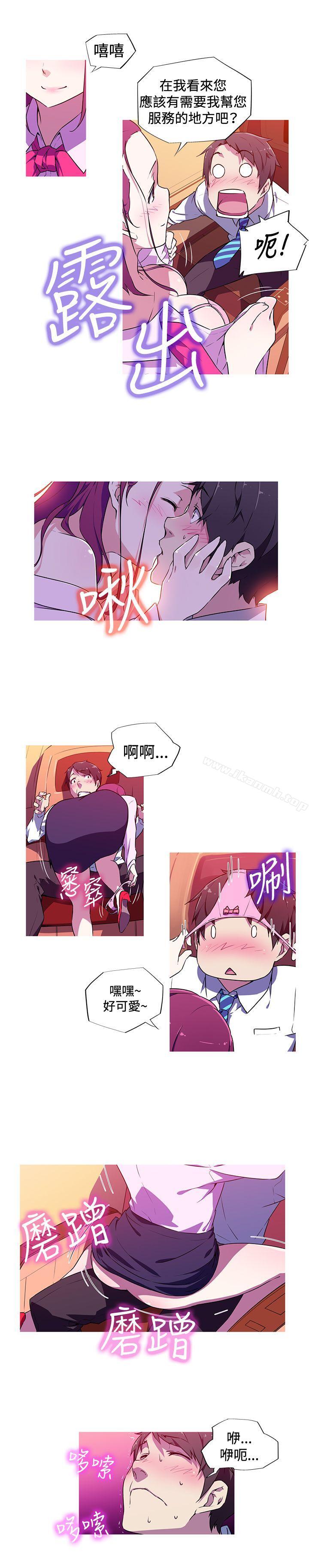 11P - 我女友是AV女优