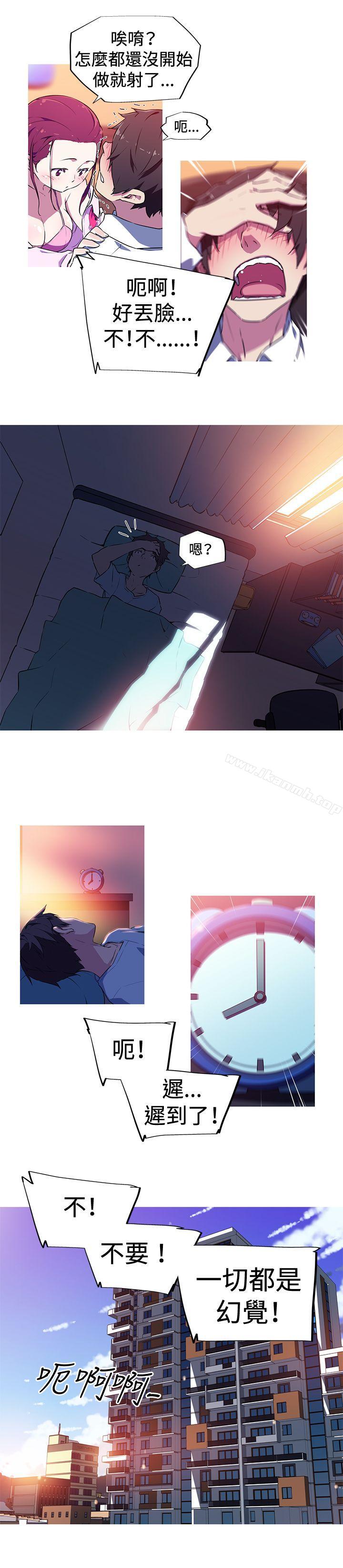 12P - 我女友是AV女优