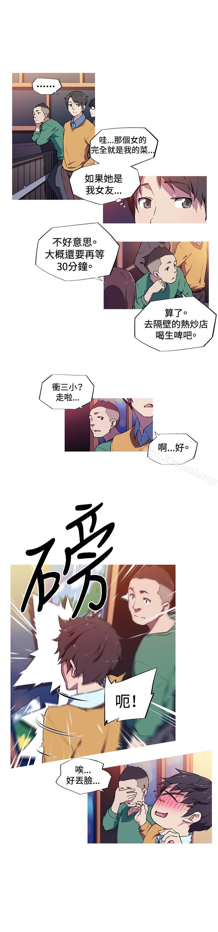 4P - 我女友是AV女优