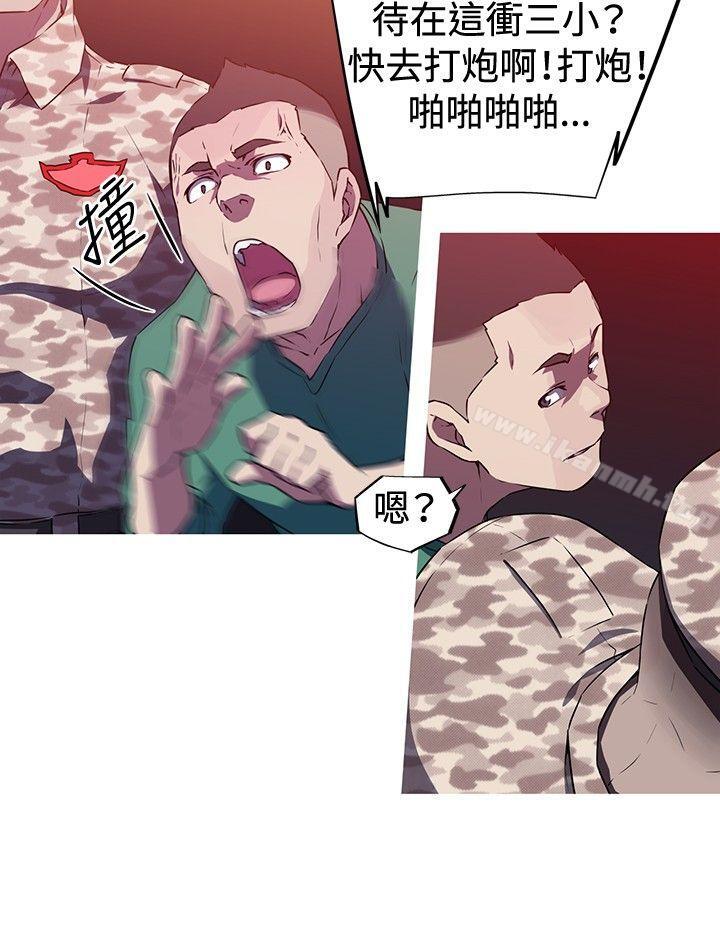 7P - 我女友是AV女优
