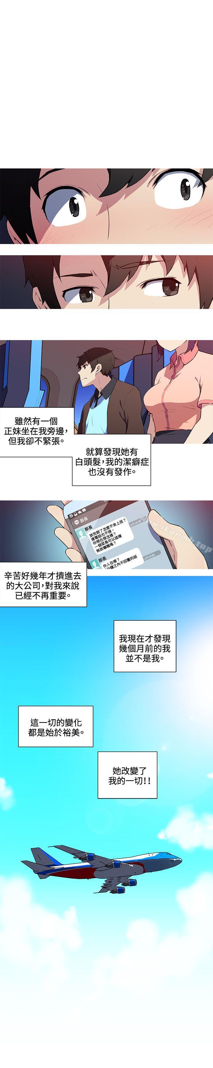 1P - 我女友是AV女优