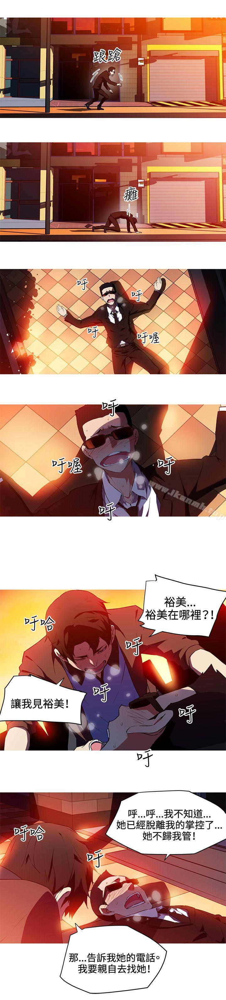 8P - 我女友是AV女优