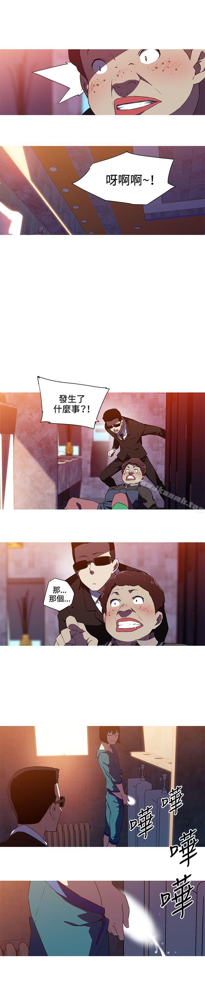 5P - 我女友是AV女优