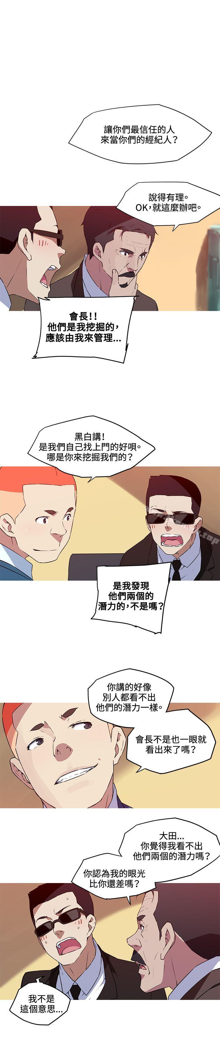 1P - 我女友是AV女优