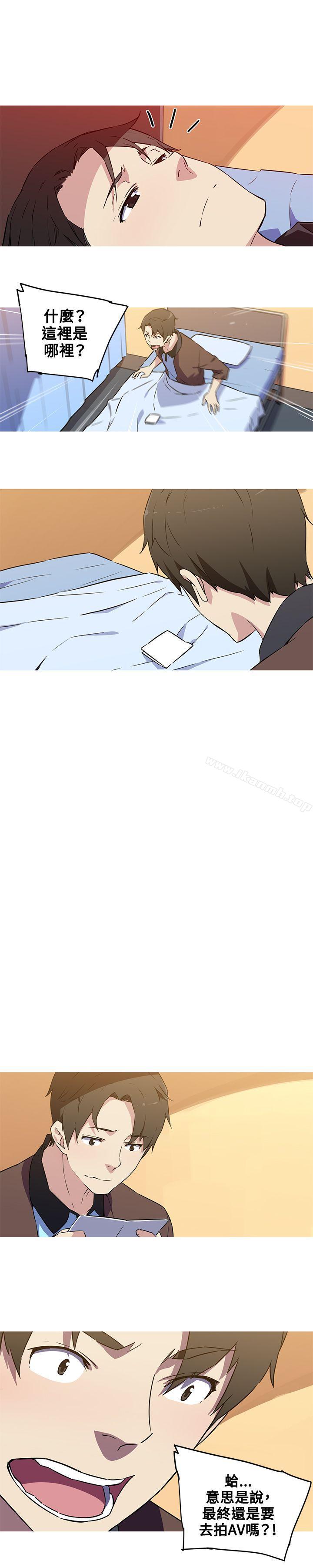 11P - 我女友是AV女优