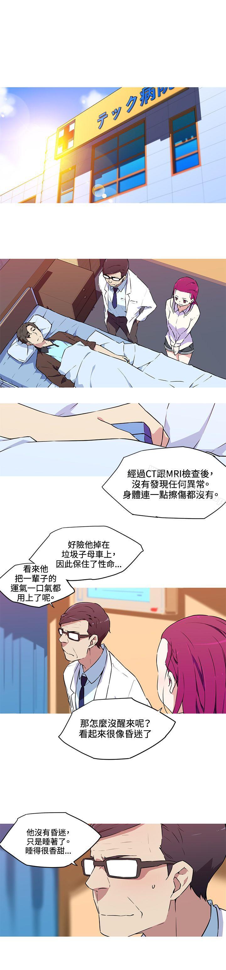 5P - 我女友是AV女优
