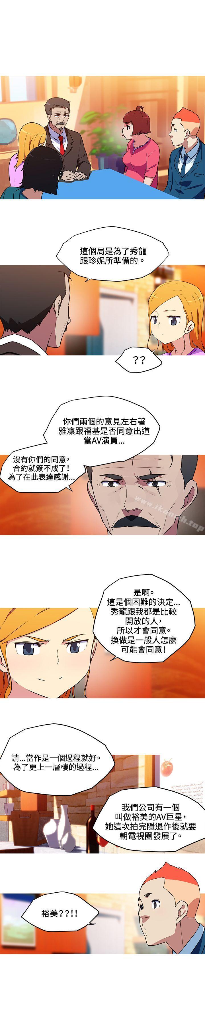 7P - 我女友是AV女优