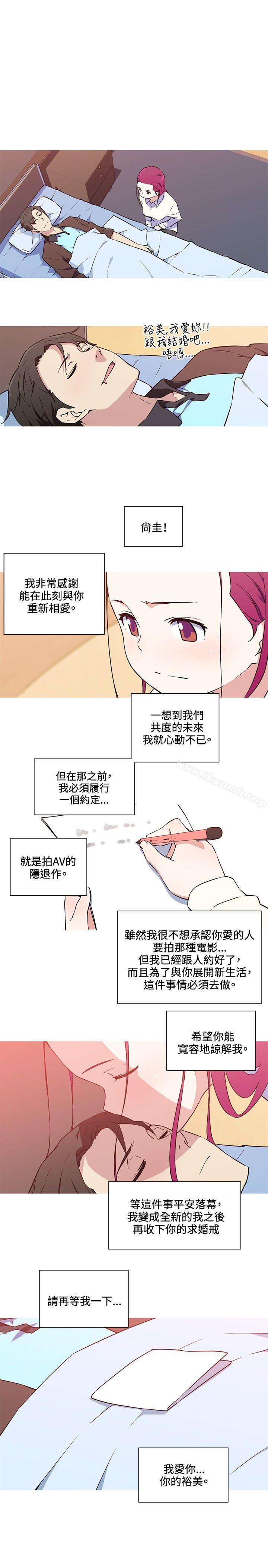 9P - 我女友是AV女优