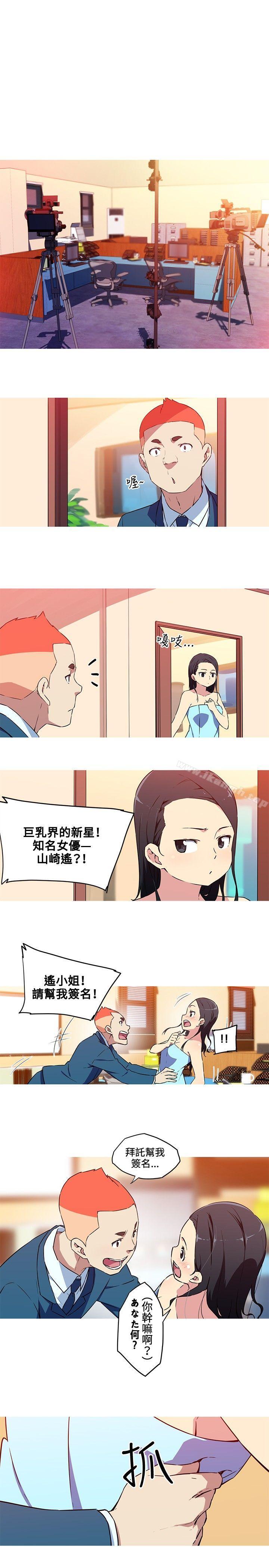 1P - 我女友是AV女优
