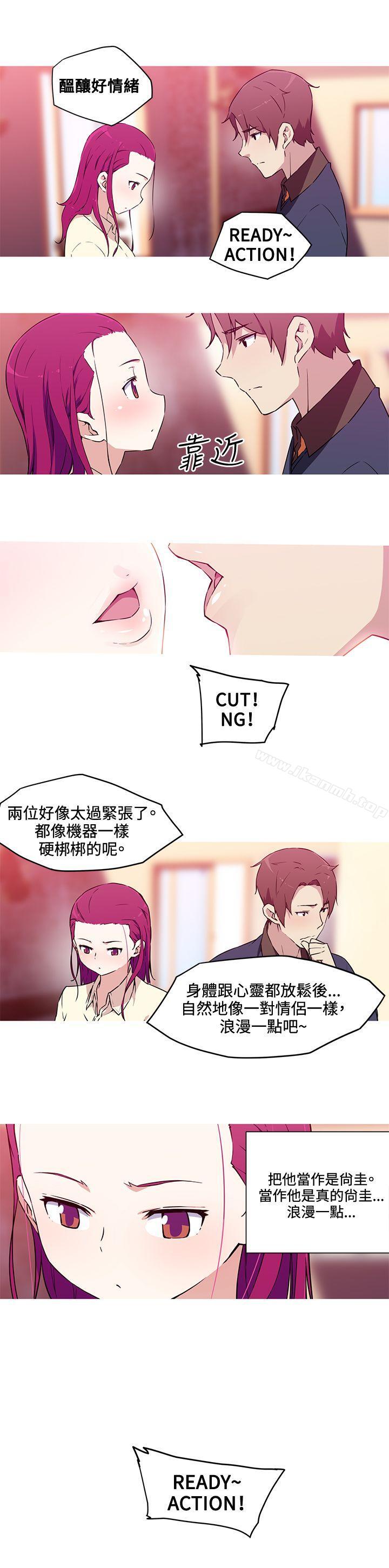 5P - 我女友是AV女优