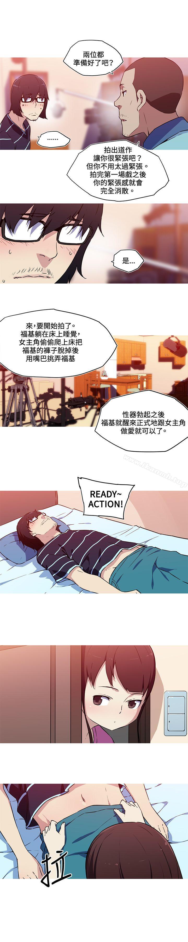 7P - 我女友是AV女优