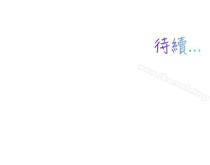 14P - 我女友是AV女优