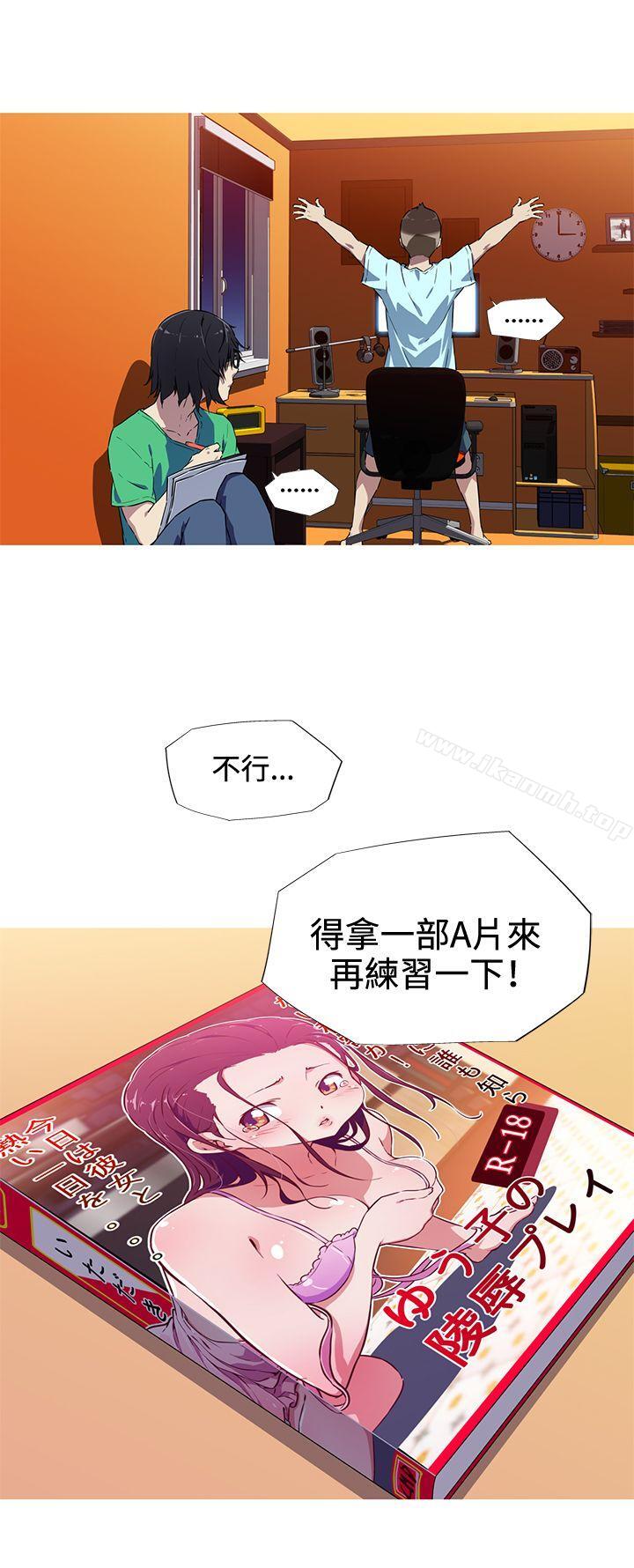 16P - 我女友是AV女优