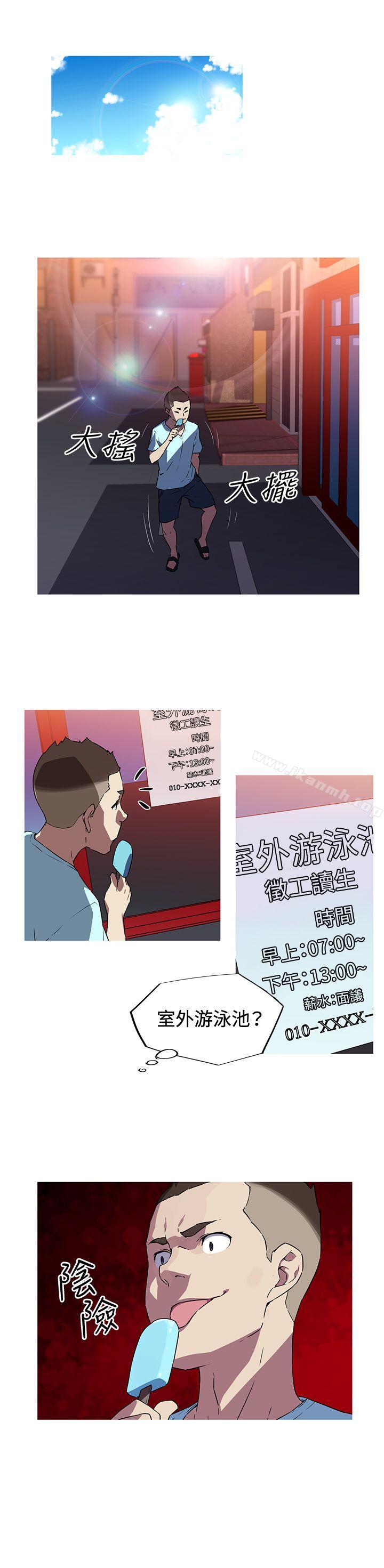 5P - 我女友是AV女优