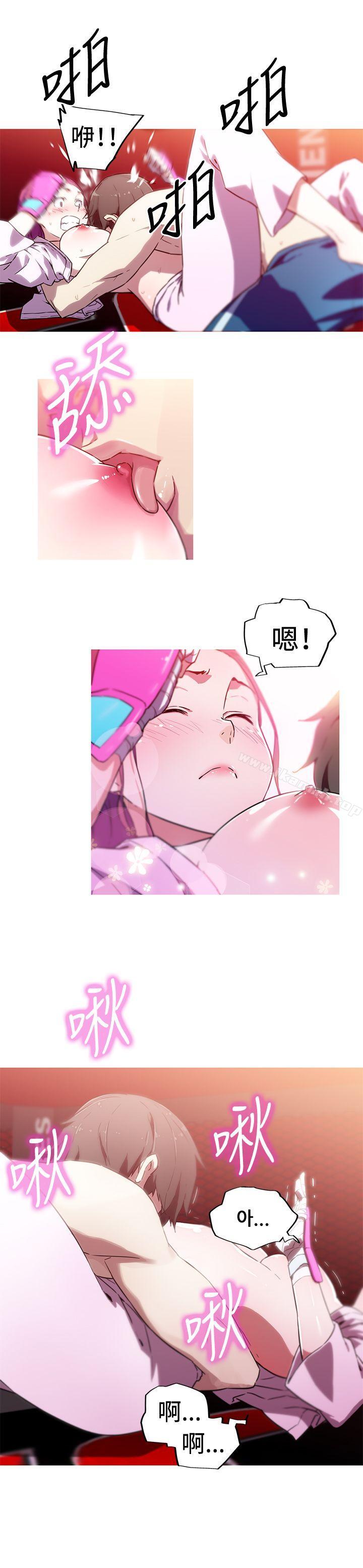 12P - 我女友是AV女优