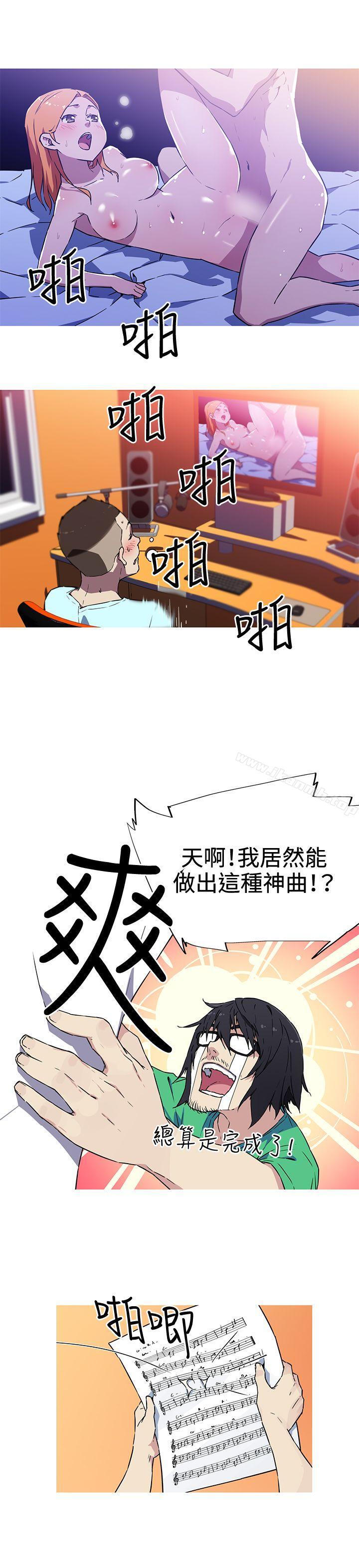 6P - 我女友是AV女优
