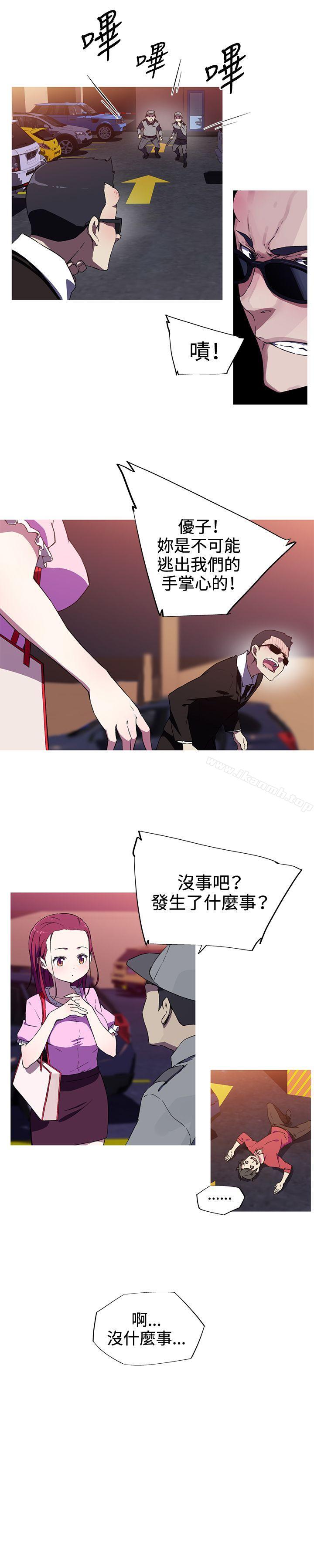 13P - 我女友是AV女优