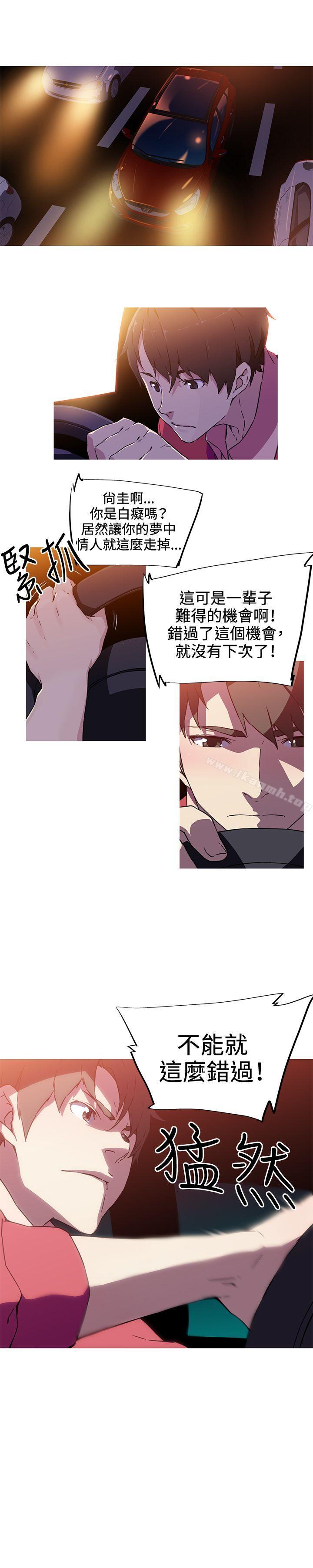 8P - 我女友是AV女优
