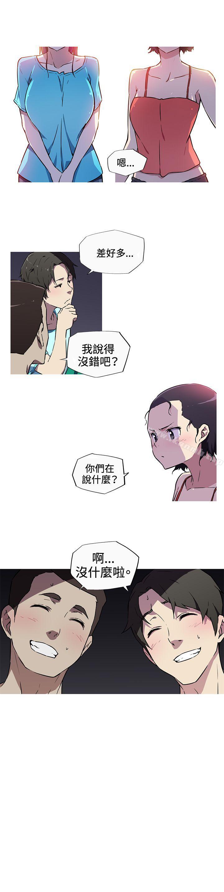 11P - 我女友是AV女优