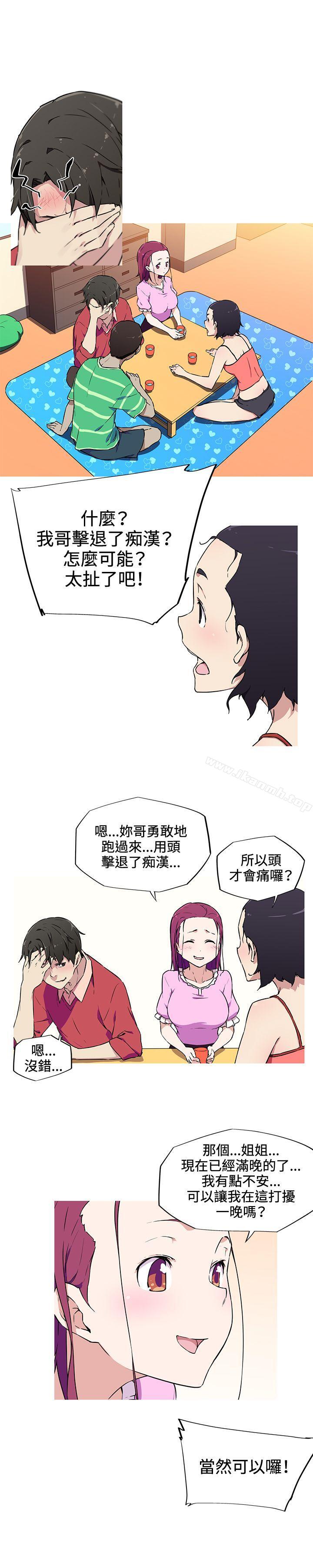 6P - 我女友是AV女优