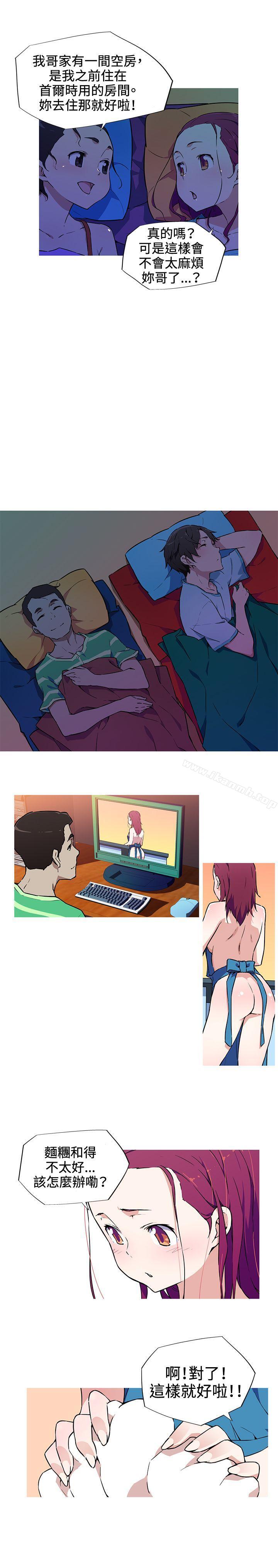 8P - 我女友是AV女优