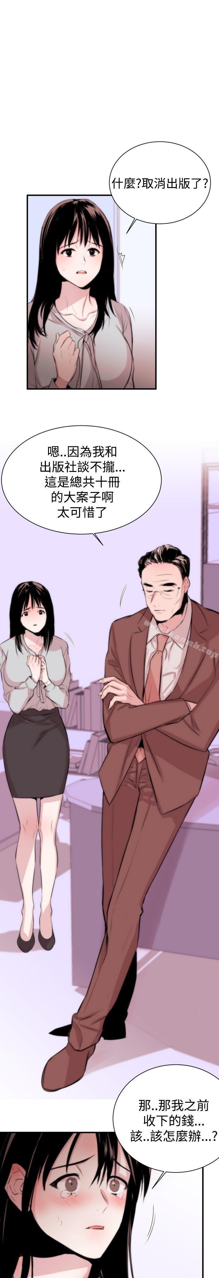 12P - 女助教