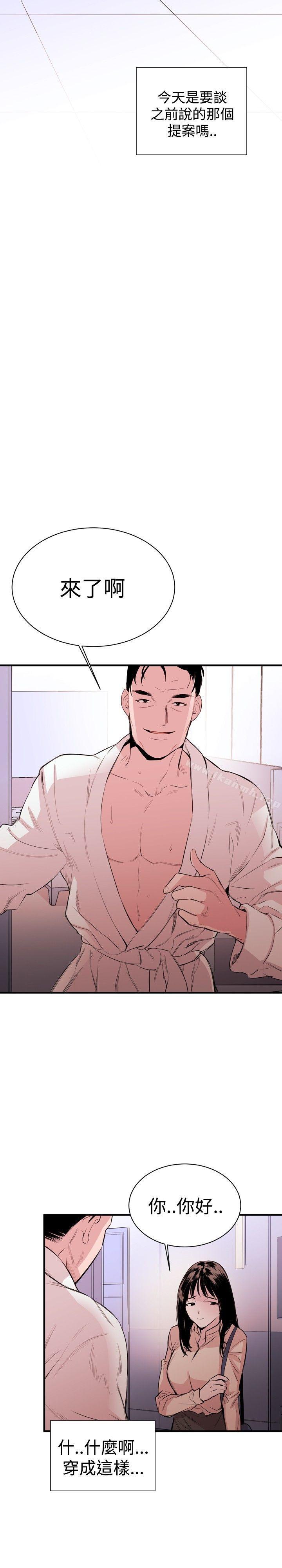 16P - 女助教