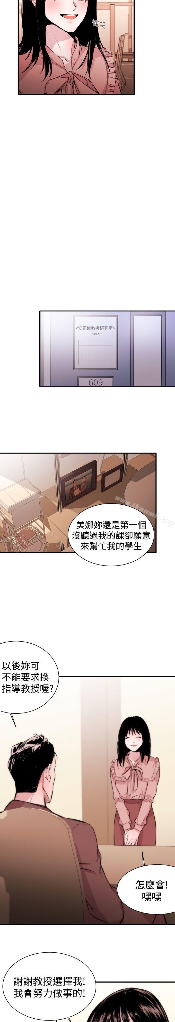 2P - 女助教