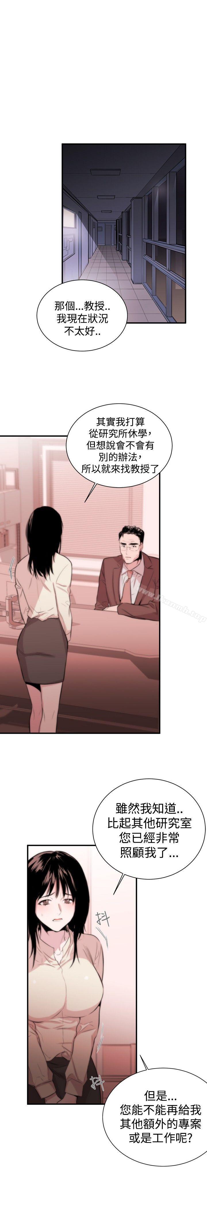 7P - 女助教