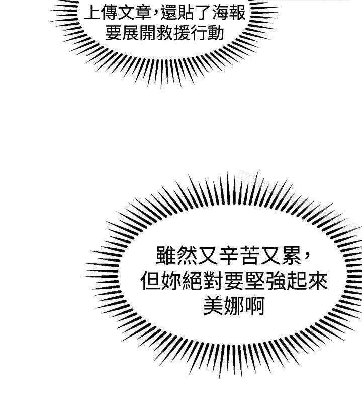 16P - 女助教
