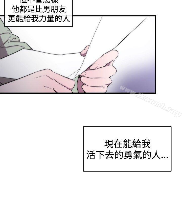 18P - 女助教