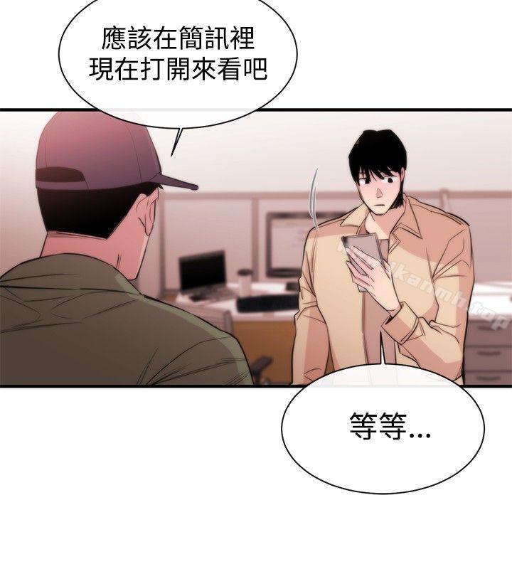 22P - 女助教