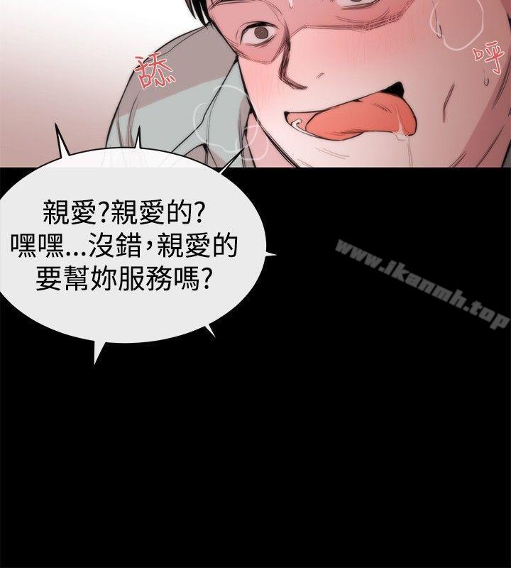 24P - 女助教