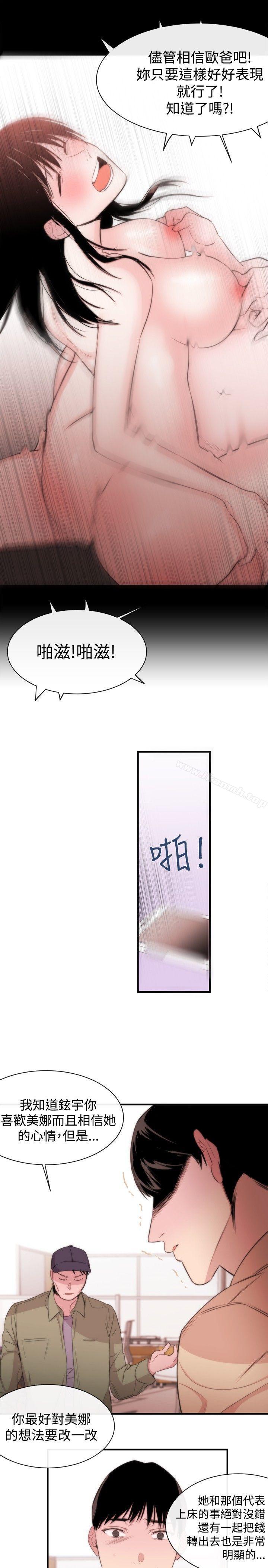 27P - 女助教