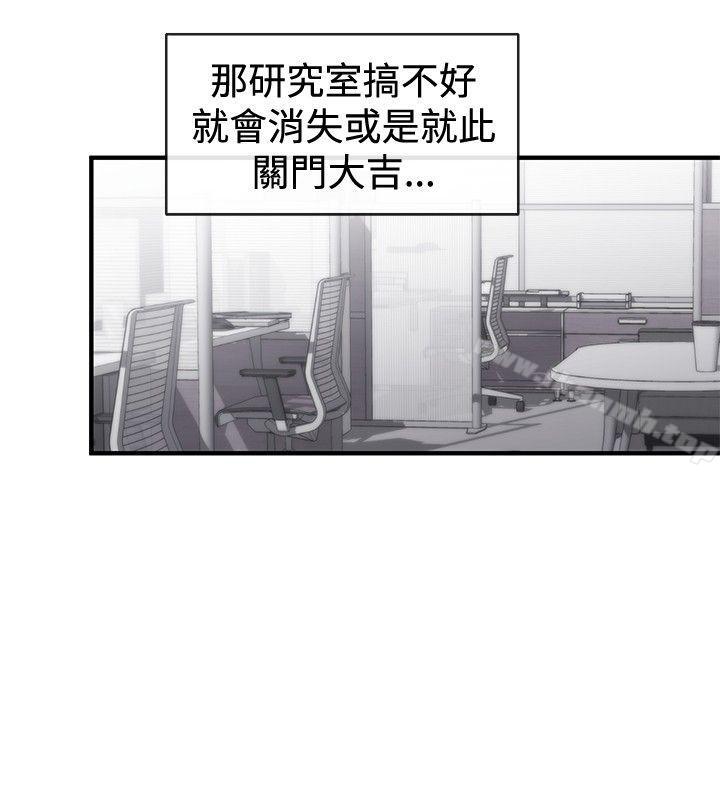 8P - 女助教