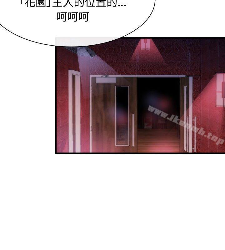 18P - 女助教