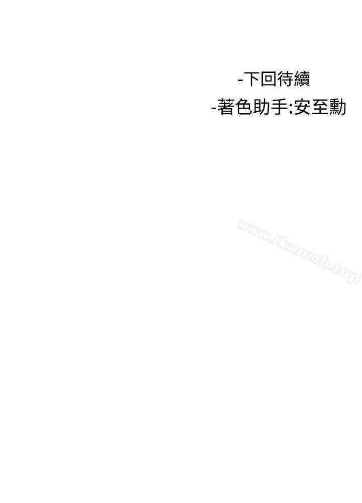 31P - 女助教