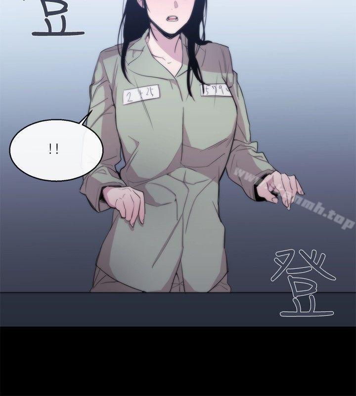 4P - 女助教